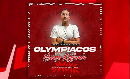 Νέος προπονητής της ομάδας πόλο ανδρών του Ολυμπιακού ο Χρβόγιε Κόλιανιν