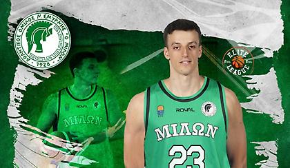 Μίλων: Σημαντική ενίσχυση με Κανονίδη