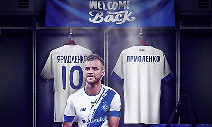 Επέστρεψε στην Ντινάμο Κιέβου ο Ιαρμολένκο