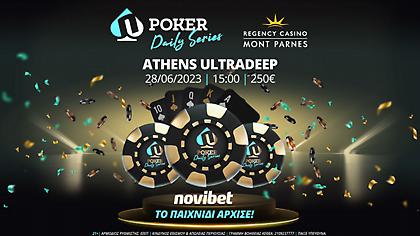 Σήμερα στις 15:00 το Novibet Athens Ultradeep στο Mont Parnes
