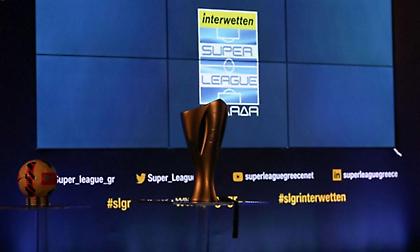 Τη Δευτέρα 17 Ιουλίου η κλήρωση του νέου πρωταθλήματος!