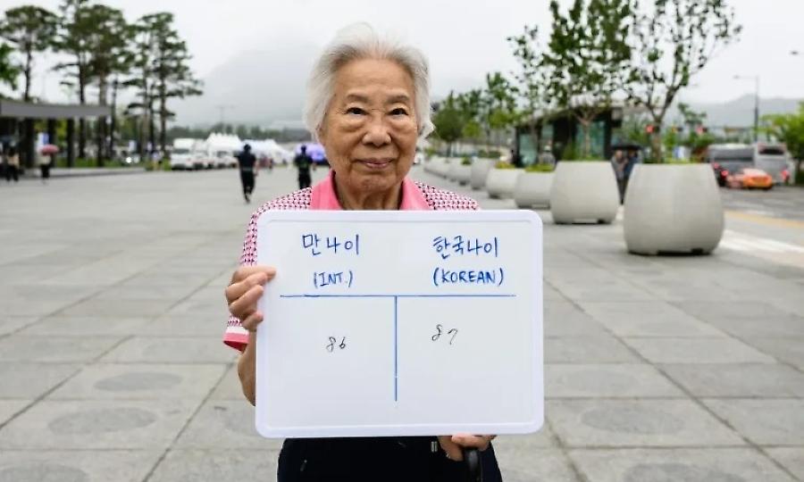 Ξαφνικά οι Νοτιοκορεάτες έγιναν μικρότεροι κατά ένα ή δύο χρόνια - Τι συνέβη…