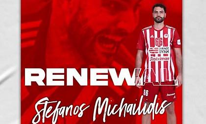 Ανανέωσε με Μιχαηλίδη ο Ολυμπιακός