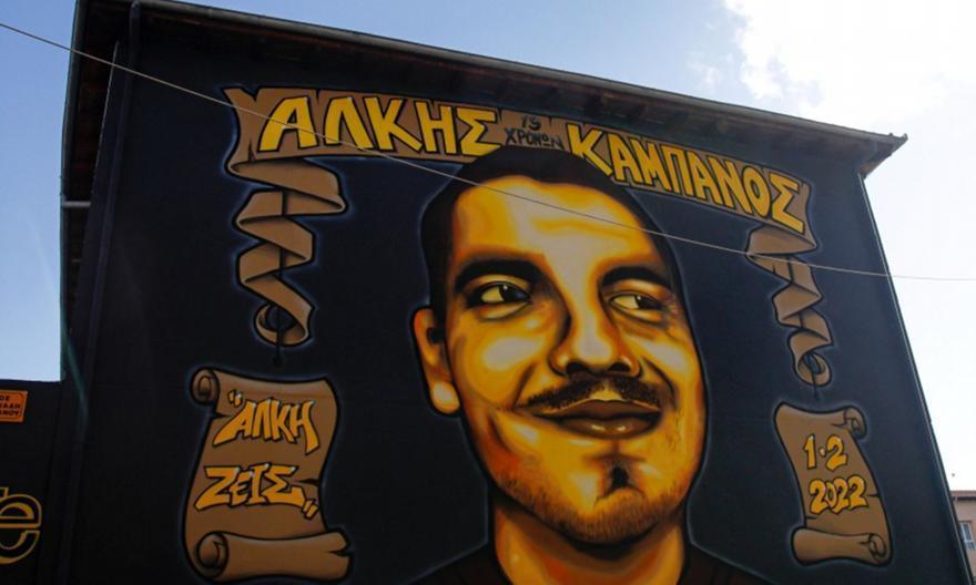 Δίκη δολοφονίας Άλκη: Στις 6/7 η απόφαση