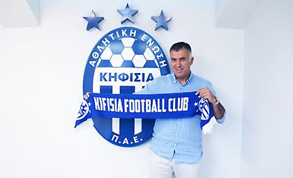 Επίσημο: Νέος προπονητής της Κηφισιάς ο Αναστασίου