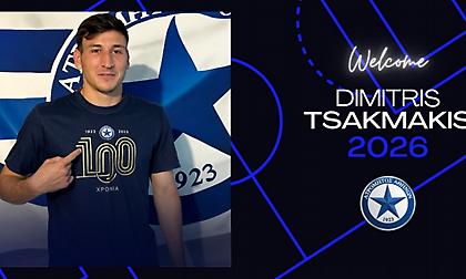 Πήρε Τσακμάκη ο Ατρόμητος