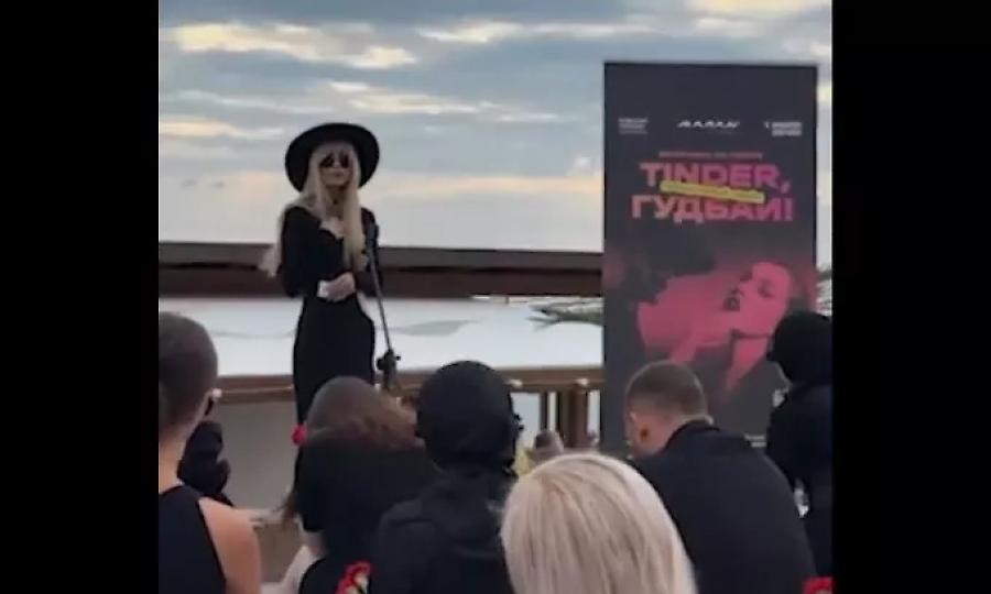 Έκλεισε το Tinder στη Ρωσία - Το... κήδεψαν οι χρήστες του