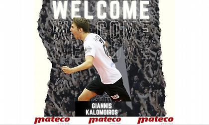 Ανακοίνωσε Καλόμοιρο ο ΠΑΟΚ