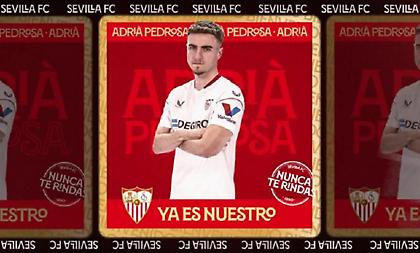 Aνακοίνωσε Πεδρόσα η Σεβίλλη
