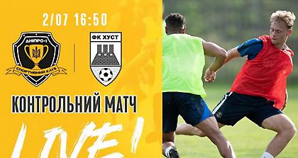 Live streaming: Το δεύτερο φιλικό προετοιμασίας της Ντνίπρο