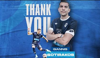 Παρελθόν από την Κηφισιά και ο Σωτηράκος