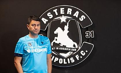 Νέος τιμ μάνατζερ στον Αστέρα Τρίπολης