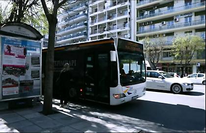 Ηλικιωμένος παρενόχλησε σεξουαλικά πέντε ανήλικες σε λεωφορείο στη Θεσσαλονίκη
