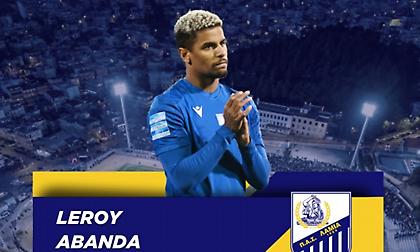 Ανακοίνωσε τη λύση συνεργασίας με Αμπαντά η Λαμία