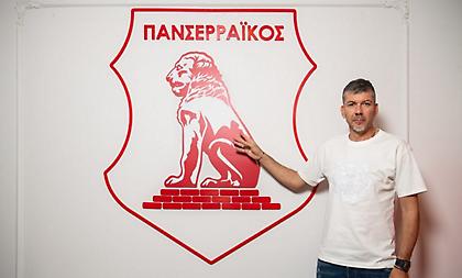 Προπονητής του Πανσερραϊκού και επίσημα ο Πάμπλο Γκαρσία