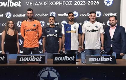 Εντυπωσιακές οι νέες φανέλες του Ατρομήτου!