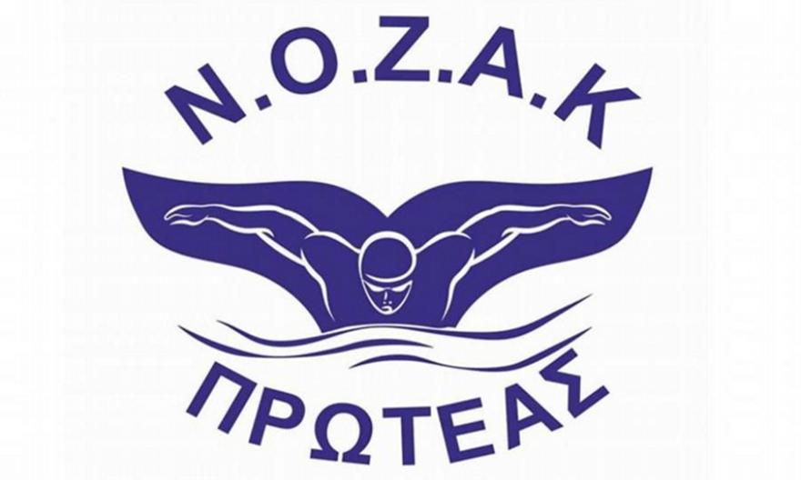 ΝΟΖΑΚ… 25 καρατίων!