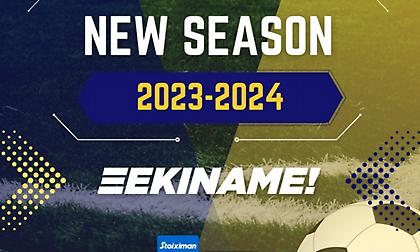 Ανακοίνωσε το πρόγραμμα προετοιμασίας η Λαμία