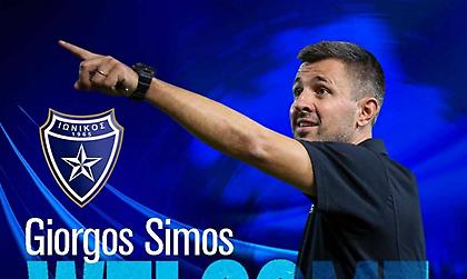 Επίσημα στον πάγκο του Ιωνικού ο Γιώργος Σίμος