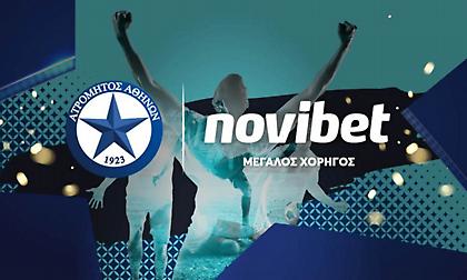 Συμφωνία Ατρόμητου με Novibet