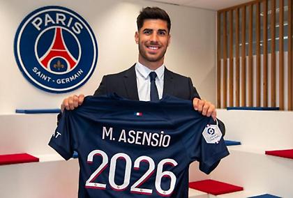 Στην Παρί Σεν Ζερμέν για τα επόμενα τρία χρόνια ο Ασένσιο