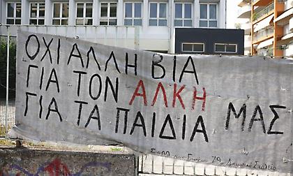 Ομόφωνα ένοχοι και οι «12» για τη δολοφονία του Άλκη - Ένταση στην αίθουσα, φώναζαν «δολοφόνοι»!