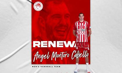 Παραμένει στον Ολυμπιακό ο Μοντόρο