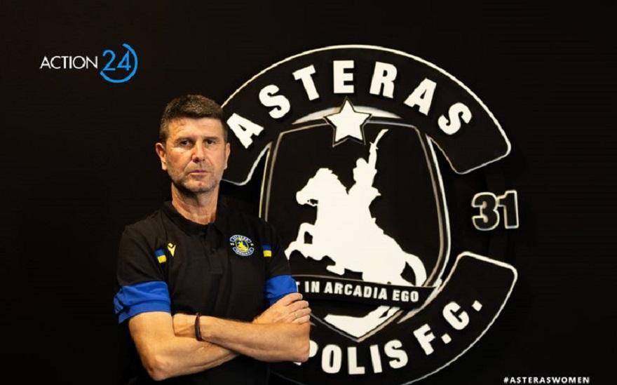 Ο Ντράγκαν Κνέζεβιτς ο νέος προπονητής της γυναικείας ομάδας του Αστέρα