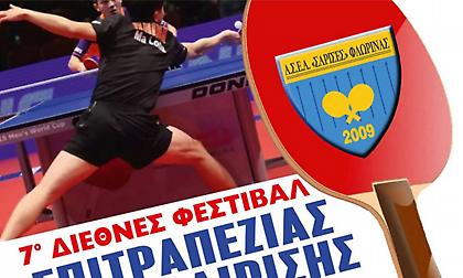 Η Φλώρινα μεγαλώνει την παράδοση με το 7ο διεθνές Φεστιβάλ της στην επιτραπέζια αντισφαίριση