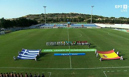 Τα highlights από τη βαριά ήττα της Εθνικής από την Ισπανία