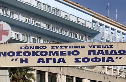Ρόδος: 9χρονος κατάπιε καυστικό υγρό – Νοσηλεύεται στο Παίδων σε σοβαρή κατάσταση