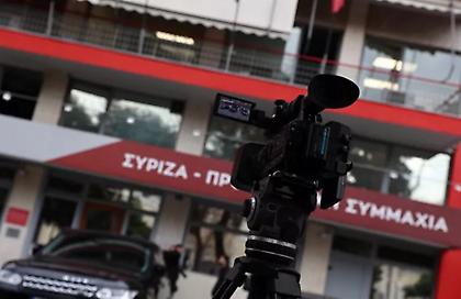 Από Δευτέρα τα «αποκαλυπτήρια» των υποψηφιοτήτων στον ΣΥΡΙΖΑ