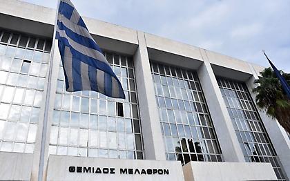 Ο Άρειος Πάγος ερευνά εγκληματική οργάνωση για κύκλωμα στοιχηματισμού