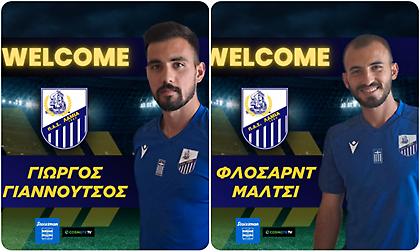 Ενίσχυση με Γιαννούτσο και Μάλτσι για τη Λαμία