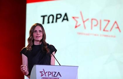 Την υποψηφιότητά της για την ηγεσία του ΣΥΡΙΖΑ ανακοινώνει αύριο η Έφη Αχτσιόγλου