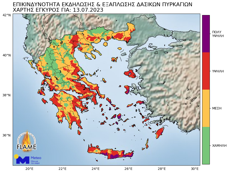 Καύσωνας «Κλέων»: Δείτε σε χάρτες που θα χτυπήσει