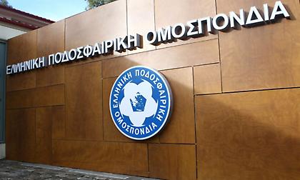 ΕΠΟ για το κύκλωμα παράνομου στοιχηματισμού: «Θα ενεργήσουμε όταν ενημερωθούμε επίσημα»