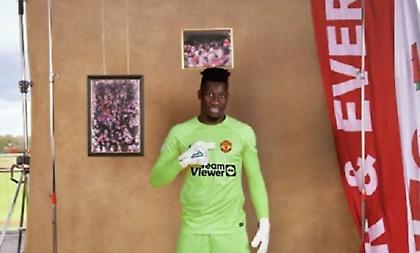 «Αγκαλιά» με Ονάνα η Μάντσεστερ Γιουνάιτεντ-Διέρρευσε φωτογραφία του με τη φανέλα της ομάδας