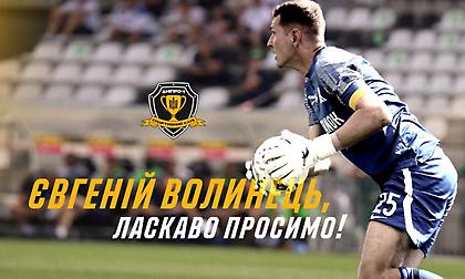 Απέκτησε ακόμη έναν τερματοφύλακα λίγες μέρες πριν τον Παναθηναϊκό η Ντνίπρο