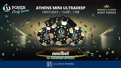 Την Τετάρτη το Novibet Athens Mini Ultradeep στο Mont Parnes