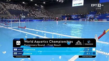 Έτσι «βούλιαξε» η Εθνική πόλο Γυναικών την Αργεντινή: Δείτε τα highlights