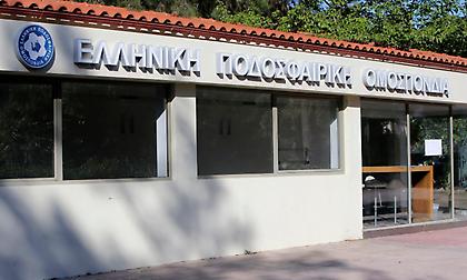 ΕΠΟ: «Επίσπευση των ερευνών, ειδική συνεδρίαση για να αποφασιστεί το νομικό πλαίσιο»