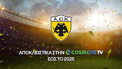 Στην Cosmote TV ως το 2025 η ΑΕΚ