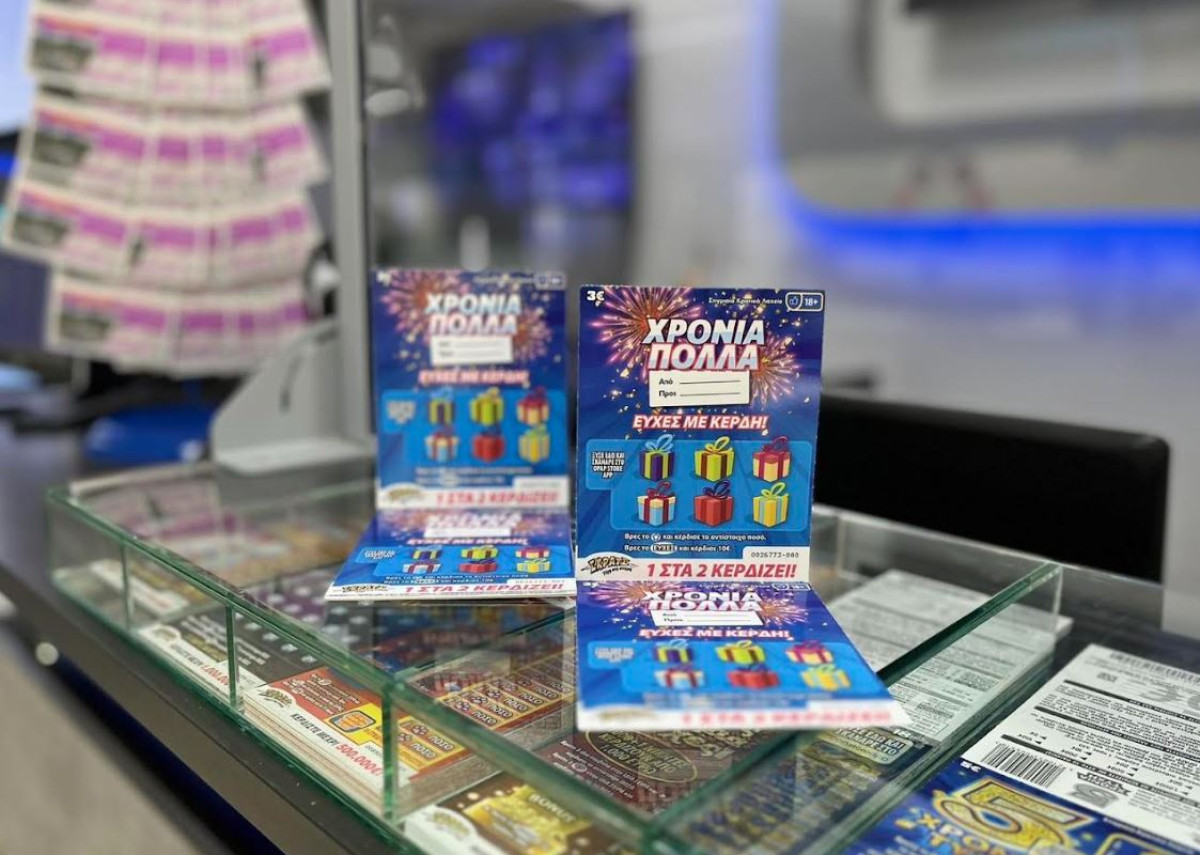 Ένα ξεχωριστό δώρο για την γιορτή του Ηλία