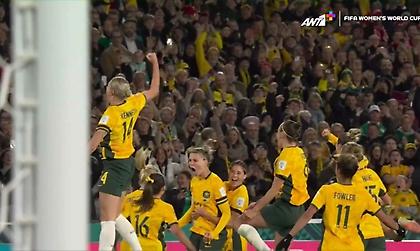 Οι απίθανοι πανηγυρισμοί της Αυστραλίας στο γκολ!