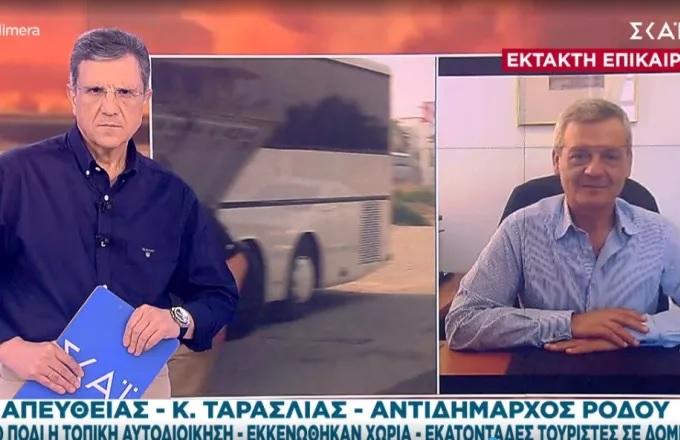 Αντιδήμαρχος Ρόδου: Περάσαμε μία πάρα πολύ δύσκολη νύχτα