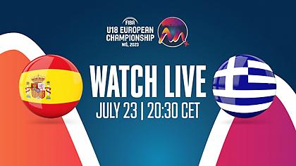 Ισπανία-Ελλάδα