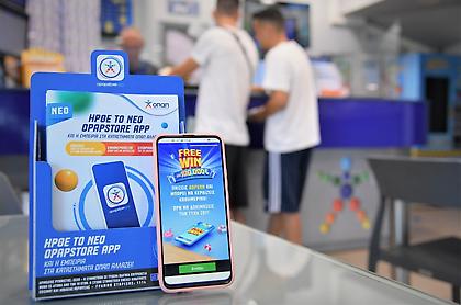 Στο νέο FREEWIN του ΟΠΑΠ παίζεις εντελώς δωρεάν