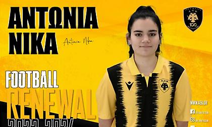 Συνεχίζει στην ΑΕΚ η Νίκα