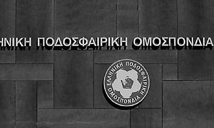 Η συλλυπητήρια ανακοίνωση της ΕΠΟ για τον θάνατο των δύο πιλότων